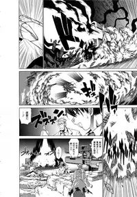 Comic Unreal 2008-10 Vol.15