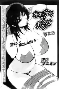 Comic Papipo 2007-11