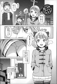 [Tamagoro] Hametomo Collection