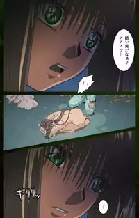 [Mink] [Full Color Seijin Han] Yakin Byoutou Karte.5 Complete Ban [Digital]