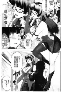 [Barlun] Glass Top! [Chinese]