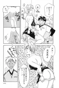 [Iogi Juichi] Maidroid Yukinojoh Vol.2