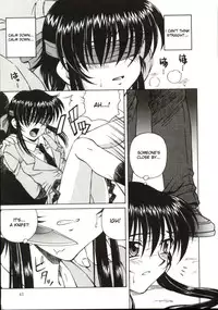 [Spark Utamaro] Shiruwo Suunawa [English] [desudesu] [Decensored]