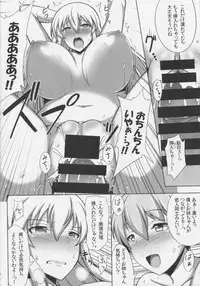 (COMIC1☆8) [Yuasa Rengou (Jean Louis)] Doitsu Senkan wa Urotaenai (Kantai Collection -KanColle-)