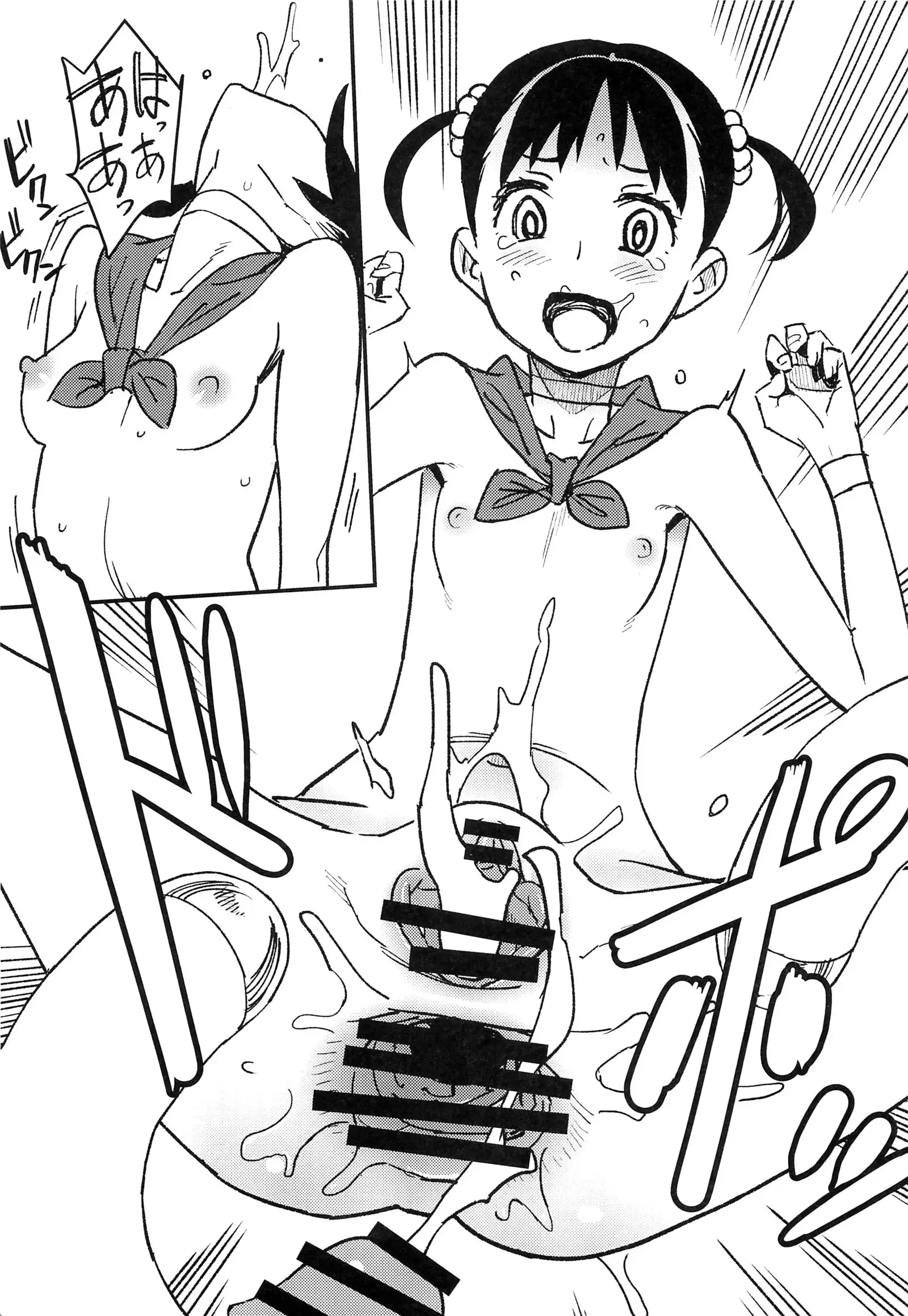 Yadoya no Kemono - Beast of inn