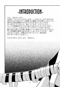 (C59) [Nanairo Koubou (Martan)] eX-tension (Guilty Gear XX)