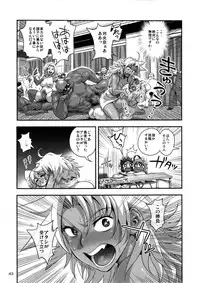 (C85) [Spermation (Tamatsuyada, Satou Kimiatsu)] Energy Kyo-ka!! Soushuuhen 3 MajiIki Hen