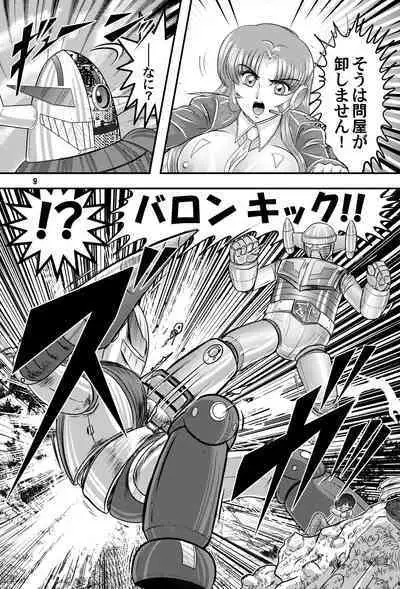 [Kantou Usagi Gumi (Kamitou Masaki)] Fairy Saber VOL5 [Digital]