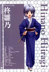 Nee, Chanto Shiyou Yo! 2 Official FanBook