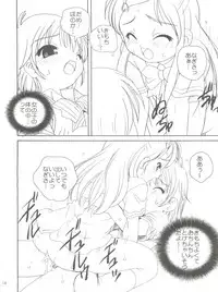 (C66) [Shishamo House (Araki Akira)] Bari Bari (Futari wa Precure)