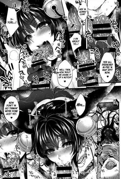 (C96) [NIGHT FUCKERS (Mitsugi)] Nurunuru Fellation Summer (Granblue Fantasy) [English]