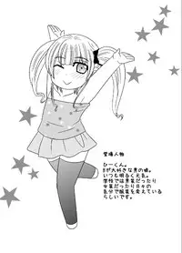 [Neko Rush] Otokonoko File 2 [Digital]