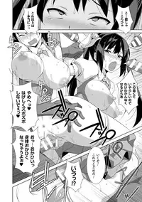 [Anthology] Energy Kyuushuu Sarete Haiboku shiteshimau Heroine-tachi Vol. 3 [Digital]