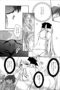 [Konata Hyuura] Boku no Animal Life - My Animal Life