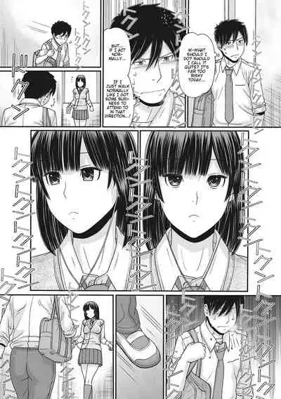 [Tanaka-Ex] TOKI to MEKI -Tomatta Sekai de Majiwaru Toiki- | Toki & Meki -Sexual Breaths in a Time-Frozen World- Ch. 1-4 [English] [Digital]