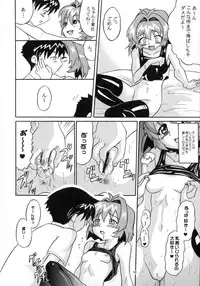 [AMP (Norakuro Nero)] Notorious Little Twins (Onegai Twins)