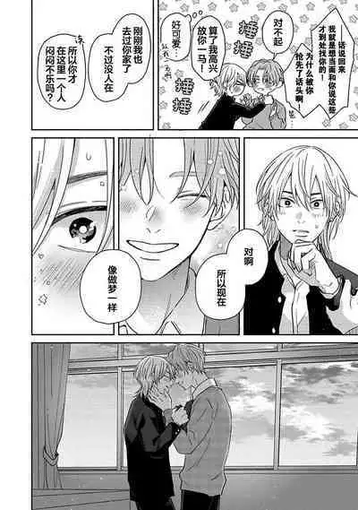 Sankaku Twilight - triangle twilight | 暮光三角