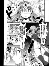 COMIC Unreal 2013-06 Vol. 43