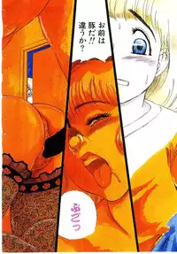 [Shiroi Gunpan] maria3/4