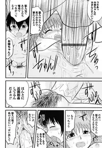 [Juan Gotoh] Doutei Jirushi