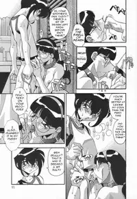 [Hindenburg] Kyoudai no Niku Lynch | Lynching of brother and sister [English] [Januz]