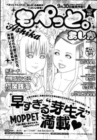 COMIC Megastore Alpha 2014-10