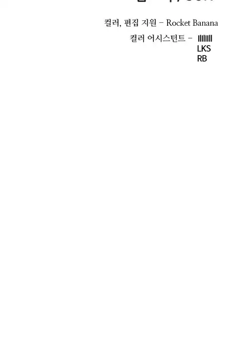 Girl Next Door Ch.1-43