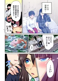 [Okumori Boy] Oretoku Shuugakuryokou ~Otoko wa Jyosou shita Ore dake!! Ch. 1-25 [Digital]