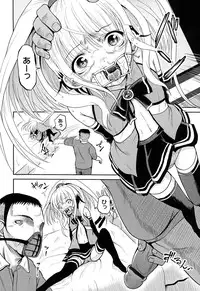 Intruder (Kugami Angning)[Digital]