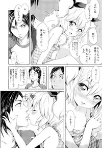 COMIC LO 2012-10 Vol. 103