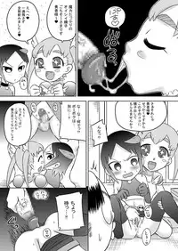 [calpis koubou] Sora Kara Shoujo ga Futtekuru