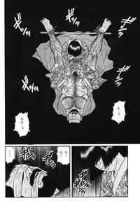 [Gengoroh Tagame] House of Brutes Vol 1