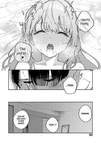 [Herio] Bokura ga SeFri ja Nakunaru Hi -Kouhen- | The Day We Stopped Being Fuckbuddies -Part 3- (Bitter Sweet Complex) [English] [Black Grimoires] [Digital]