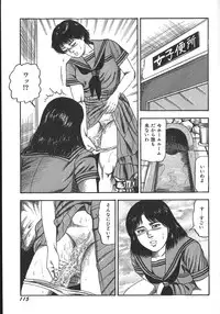 [Sanjou Tomomi] Wakazuma Ryoujoku Dorei