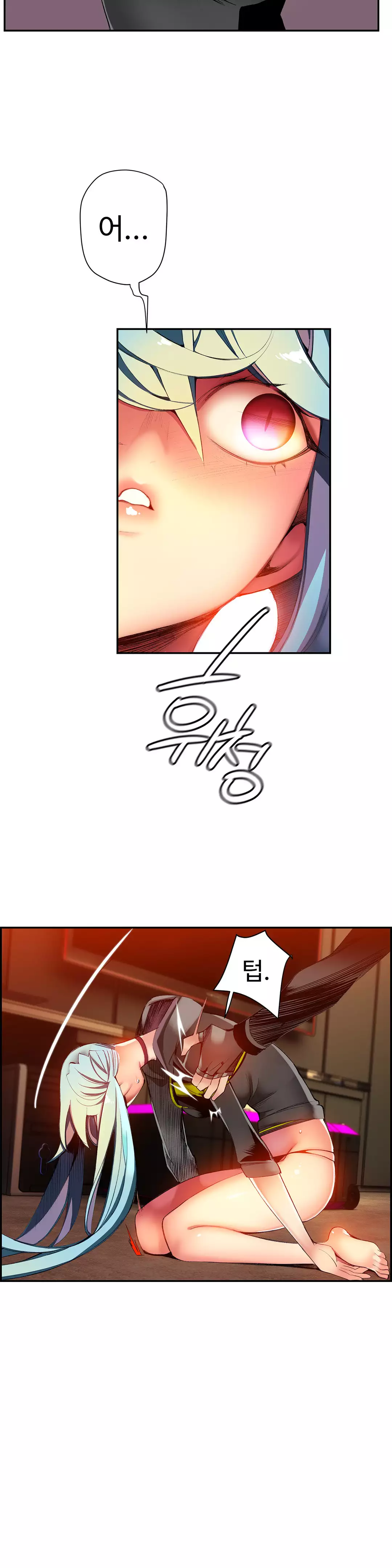 Lilith`s Cord Ch.0-37