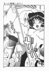 [necoJET] Benkyou Shiyou! - Let's Study!