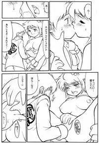 [Yuuji] Nemu-kun no Oshigoto [Raw]