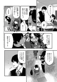 COMIC Anthurium 2019-10