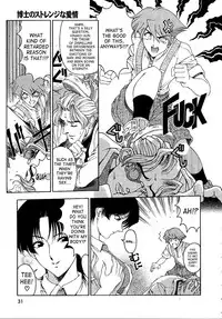 [Sena Youtarou] Hakase no Strange na Aijou - Hiroshi's Strange Love [English] [SaHa]