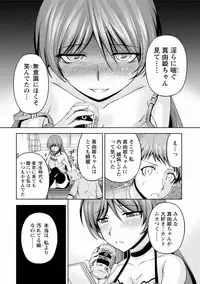 [Kakei Hidetaka] Kuchi Dome 2 [Digital]