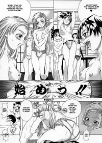 [Shiwasu no Okina] Shiwasu no Okina [English]