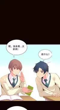 [Rozer] A World that I Rule | 我统治的世界 Ch.1-28 [Chinese]