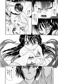 [Matsutou Tomoki] PR - Perfect Rape