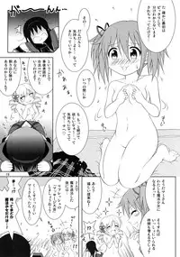 (C91) [Hikarito Mahou Koubou (M_Pon)] Final AnSaya TRY (Puella Magi Madoka Magica)