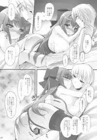 (C78) [Misty Isle (Sorimura Youji)] Boku no Nahoko-san Soushuuhen II + Omakehon