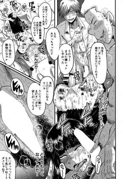 COMIC MILF 2019-12 Vol. 51