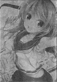 (SC65) [ARESTICA (Ariko Youichi)] Urakaze-san Onegaishimasu! (Kantai Collection -KanColle-)