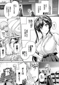 COMIC BAVEL 2016-12 [Digital]