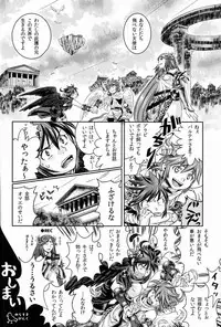 [Anthology] Sora Hira-sen Soraizun - Mata Yararechatta (Kid Icarus)