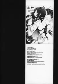 (C89) [Momo9 (Shiratama)] Gyutto Soushuuhen+2 (Puella Magi Madoka Magica) [Chinese] [吼姆喵个人汉化]